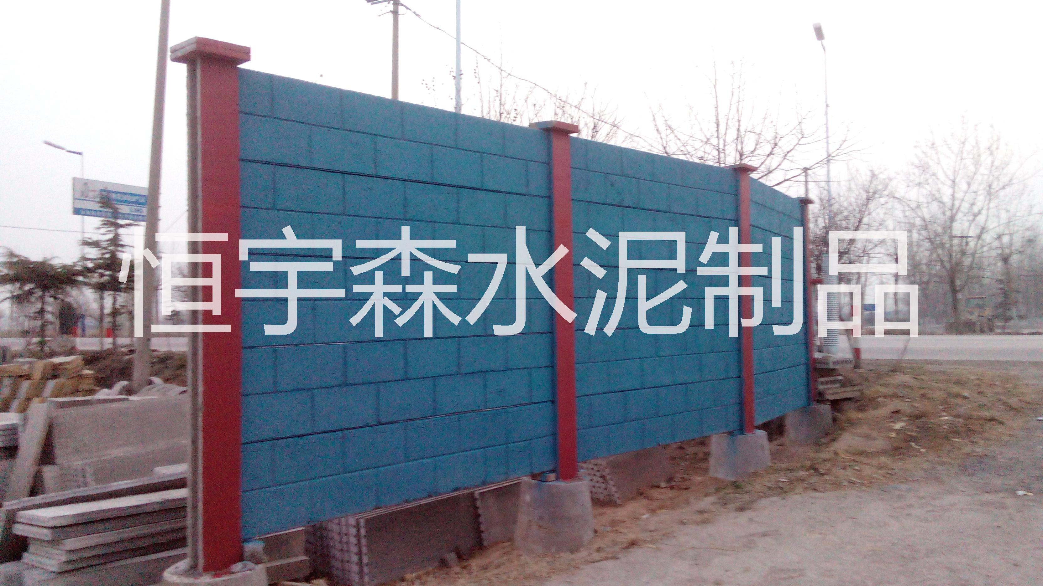 山東水泥圍墻，預(yù)制裝配式圍墻圖片