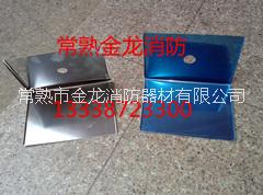 集熱罩圖片/集熱罩樣板圖 (4)