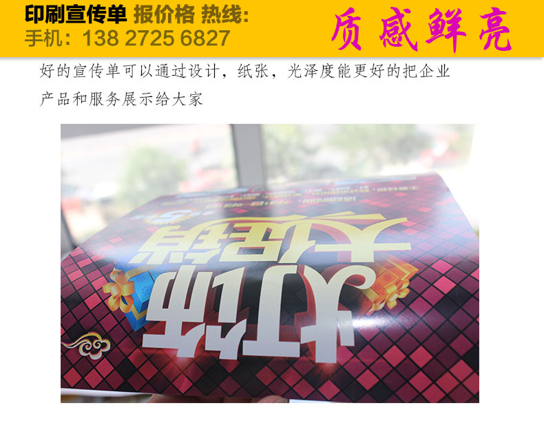 明清古典家具圖片/明清古典家具樣板圖 (4)