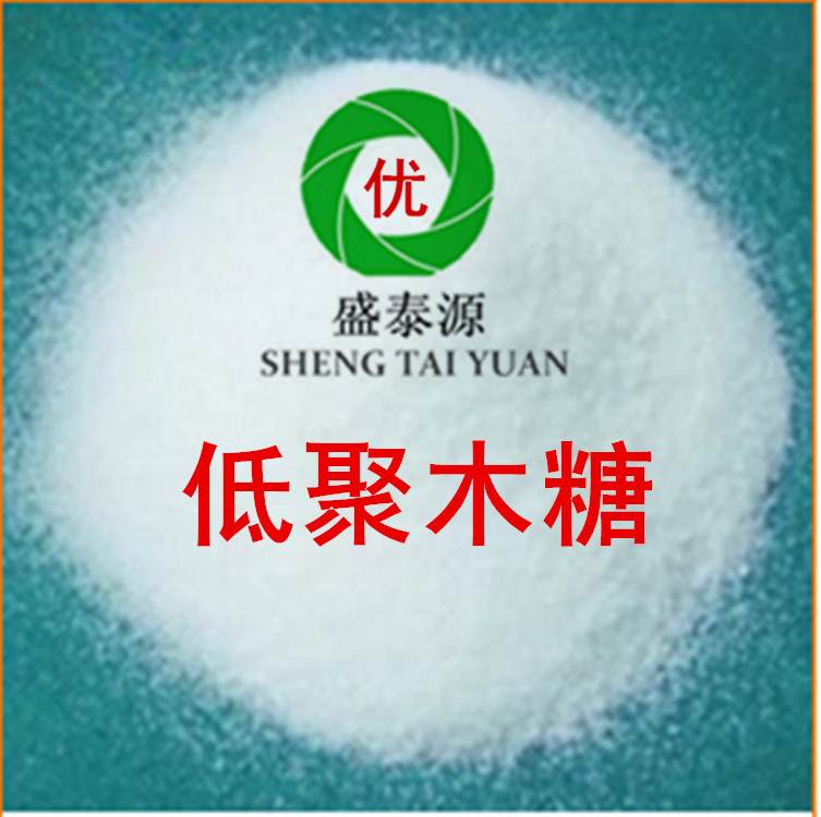 河南|盛泰源|批發(fā)|優(yōu)質(zhì)|低聚木糖圖片
