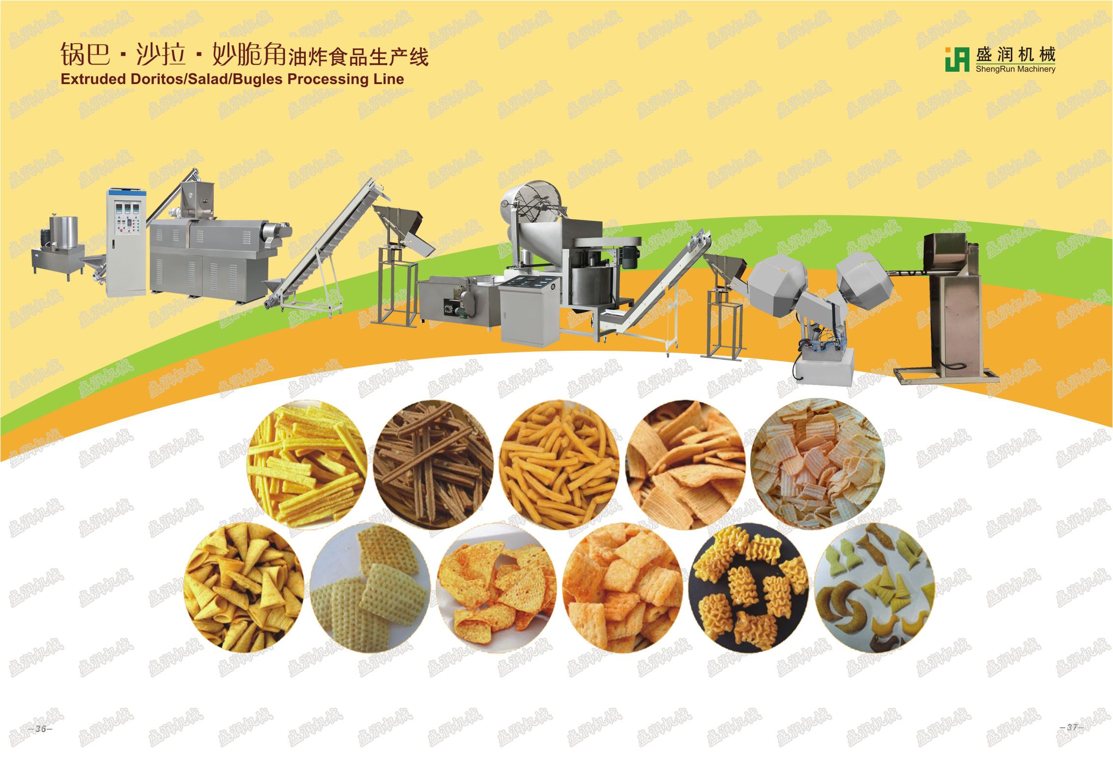 山東妙脆角生產(chǎn)設(shè)備圖片