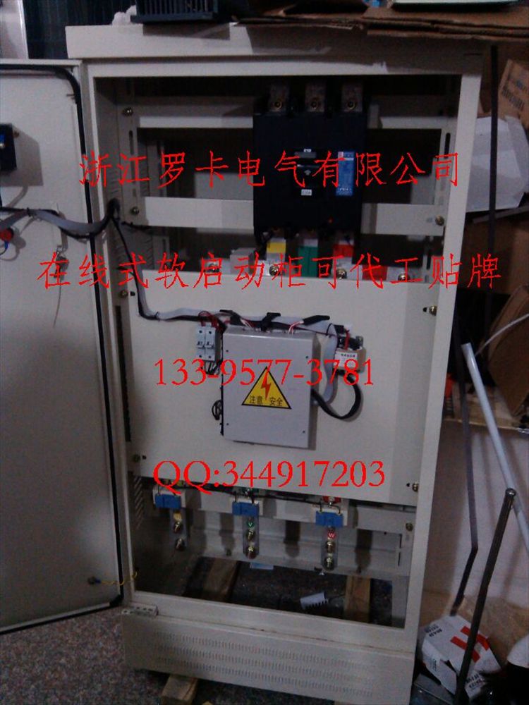 CJR-15KW電機(jī)智能在線軟起動柜批發(fā)圖片