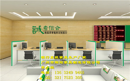 供應(yīng)銀行辦公家具翔陽(yáng)家具開(kāi)放式工作臺(tái)