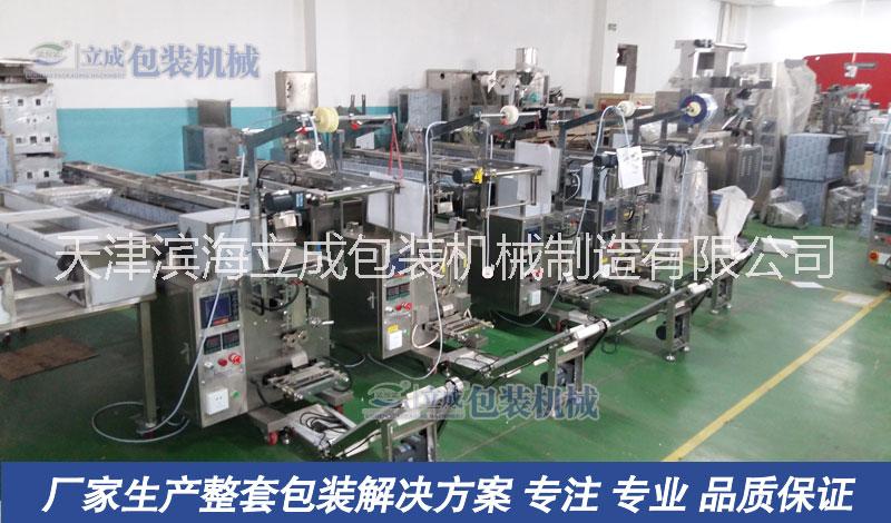 供應(yīng)天津中藥飲片包裝機(jī)廠家批發(fā)，獨(dú)立小包裝