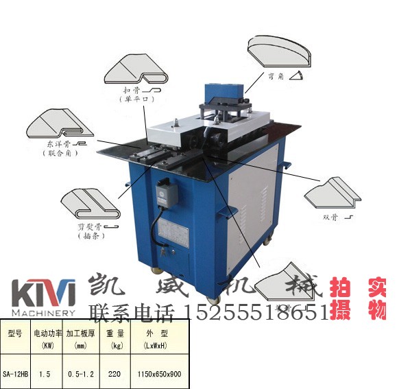 多功能轆骨機(jī)價(jià)格圖片/多功能轆骨機(jī)價(jià)格樣板圖 (4)