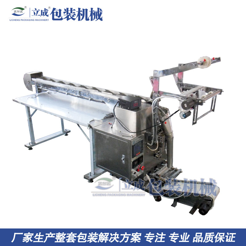 多功能包裝機圖片/多功能包裝機樣板圖 (1)