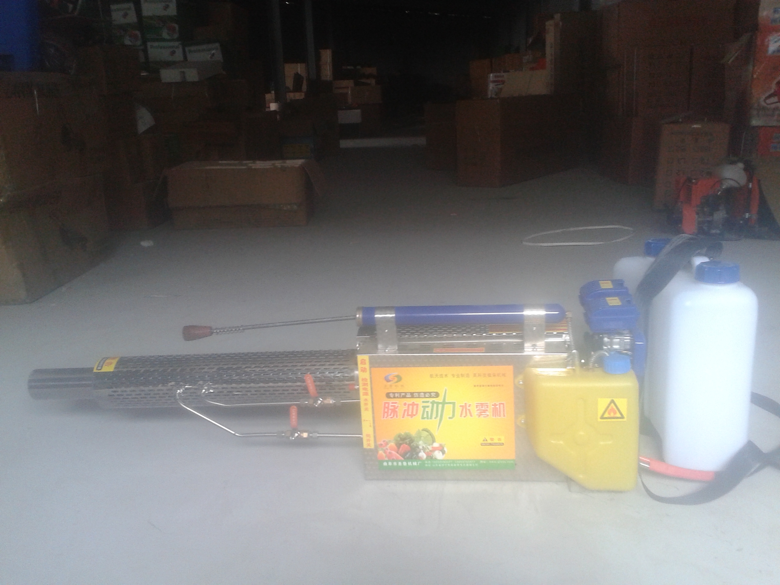 120型手電雙啟動彌霧機圖片