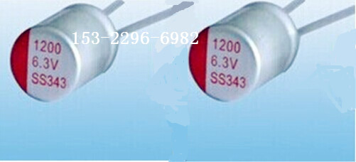 1200UF6.3V固態(tài)電容圖片