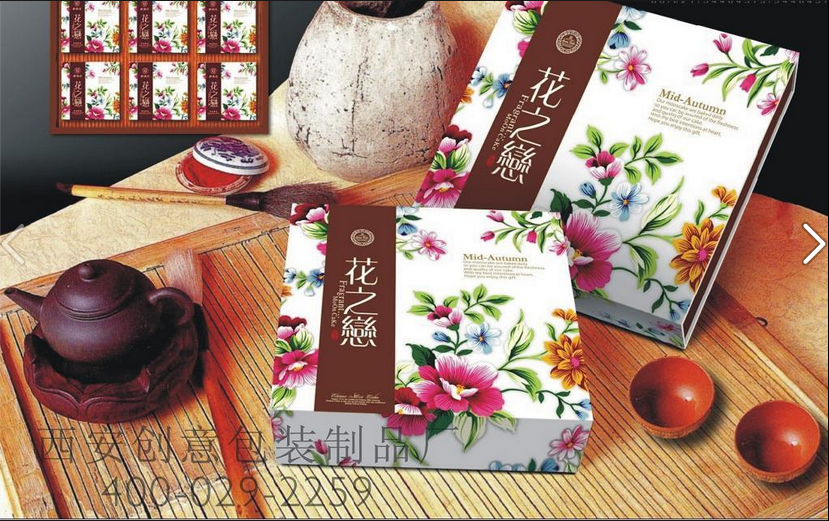 月餅包裝盒圖片/月餅包裝盒樣板圖 (4)