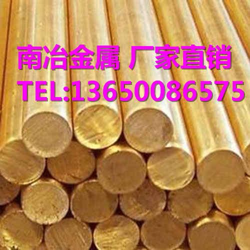 H59黃銅棒圖片/H59黃銅棒樣板圖 (3)