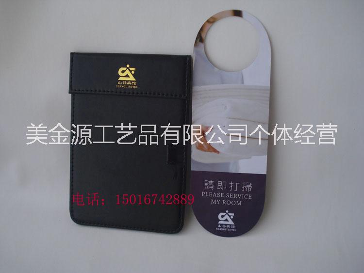 供應酒店賓館客房請勿打擾，云南皮具廠批發(fā)雙面請勿打擾牌，定制請勿打攏牌，云南皮具那*，皮具廠電話
