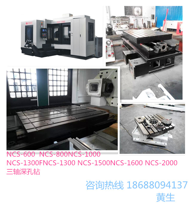 深孔鉆圖片/深孔鉆樣板圖 (3)