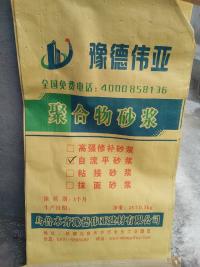 哈密地區(qū)自流平砂漿/修補砂漿圖片