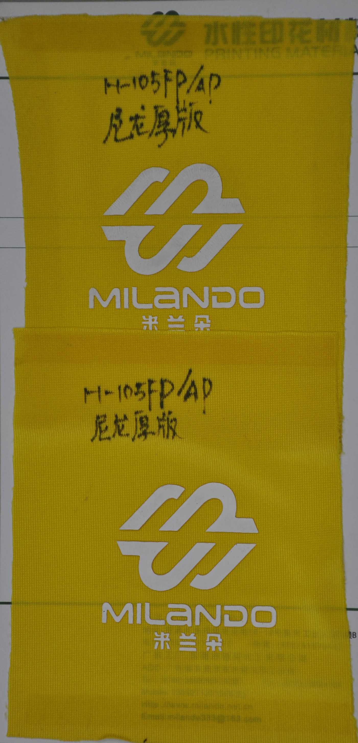 鞋材厚版漿圖片/鞋材厚版漿樣板圖 (2)