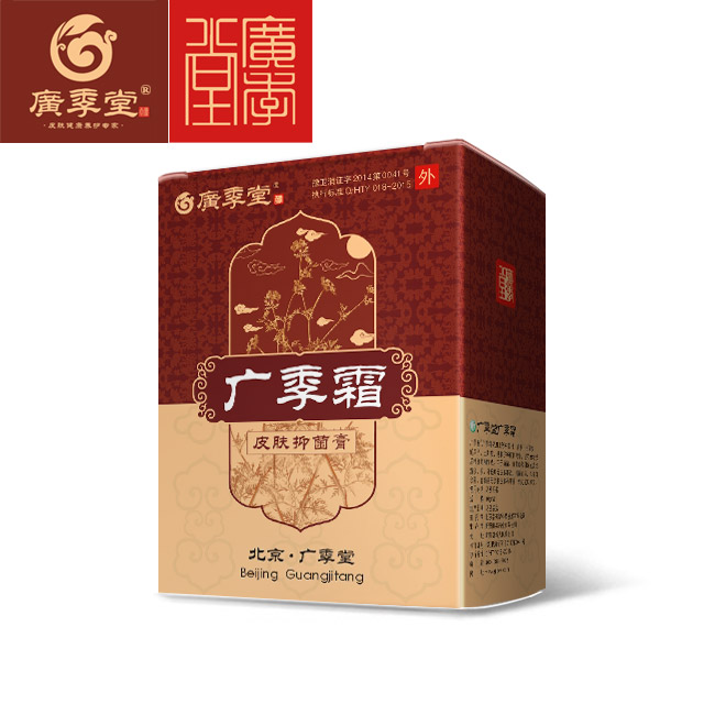 毛囊虫皮炎怎么治疗图片