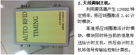 供应湖北武汉赛车比赛成绩智能化测试仪哪里有，供应赛车计时记分价格，赛车计时记分功能与介绍