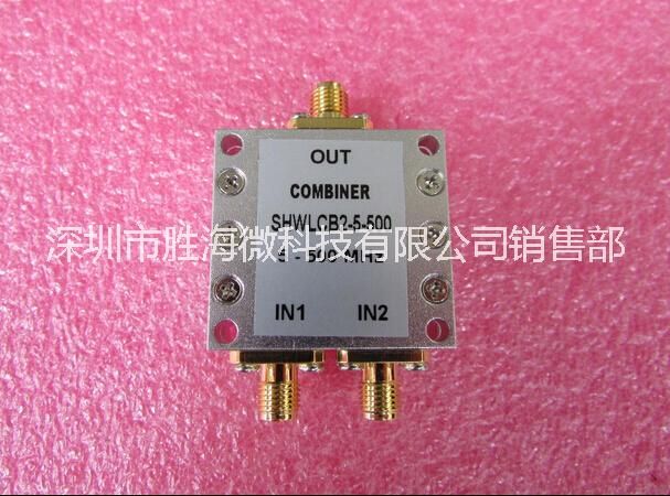 供应射频微波二合一合路器5-500MHz 1W SMA N型接头