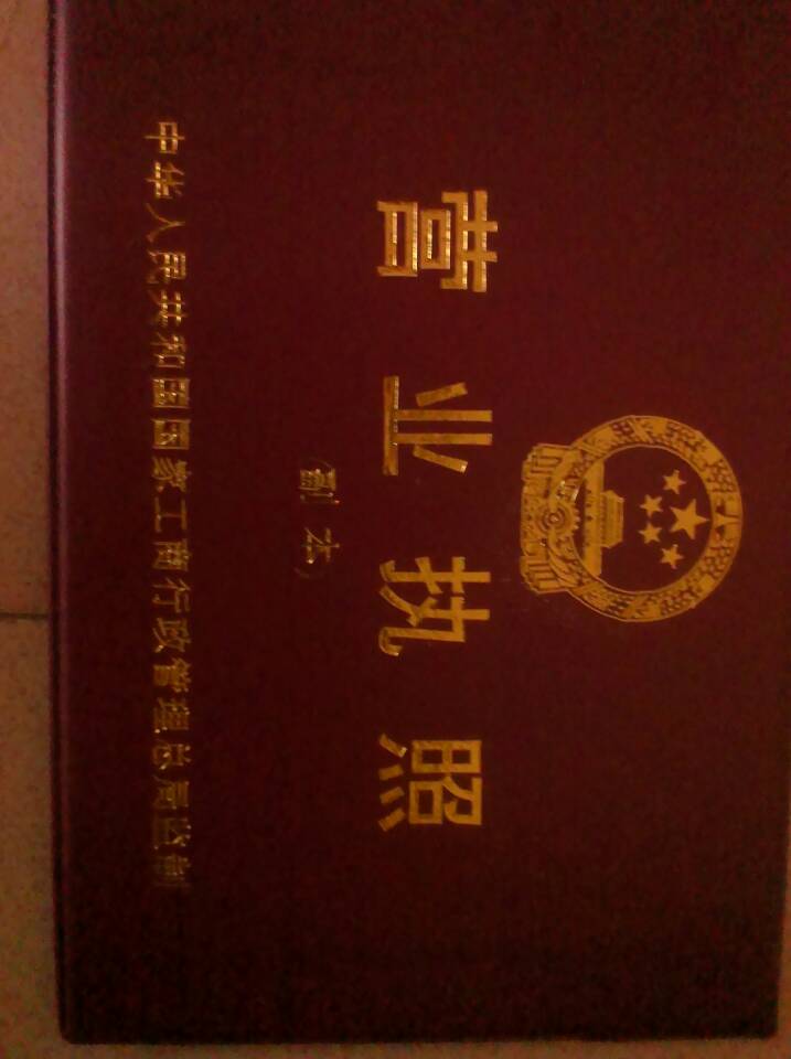 供應(yīng)  南寧市保潔公司* 藍雄清潔公司