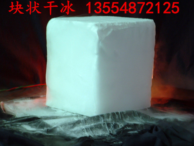 干冰圖片/干冰樣板圖 (2)