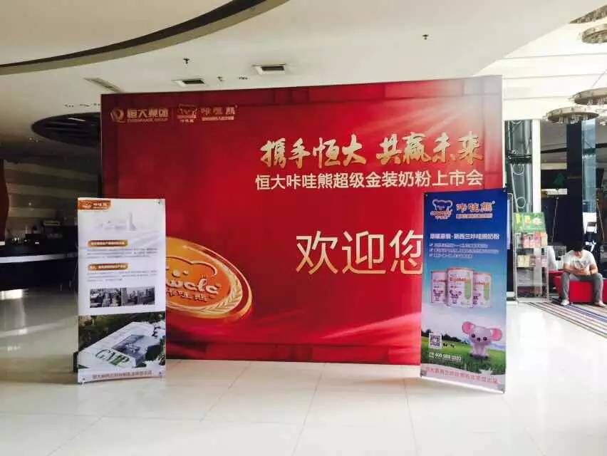 洛陽(yáng)大中小型會(huì)議展覽慶典演出舞臺(tái)圖片