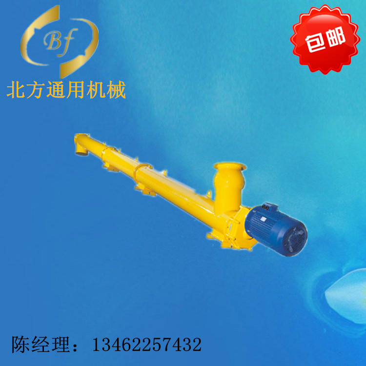 螺旋輸送機(jī) 螺旋輸送機(jī)價(jià)格廠家圖片/螺旋輸送機(jī) 螺旋輸送機(jī)價(jià)格廠家樣板圖 (3)