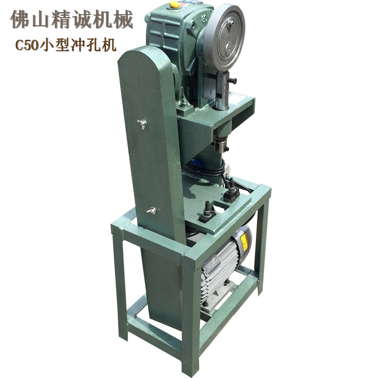 提供中國*的兩工位沖孔機(jī)，液壓沖床，方管打眼機(jī)