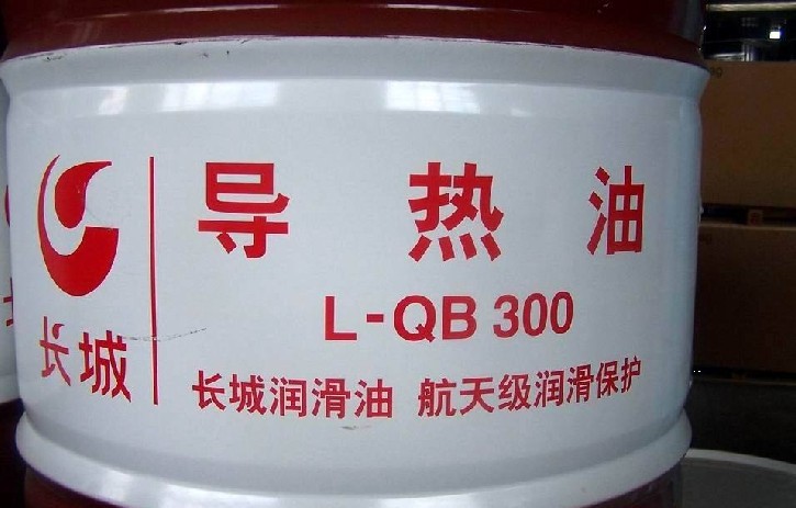 供应长城L-QB300导热油长城传热油图片