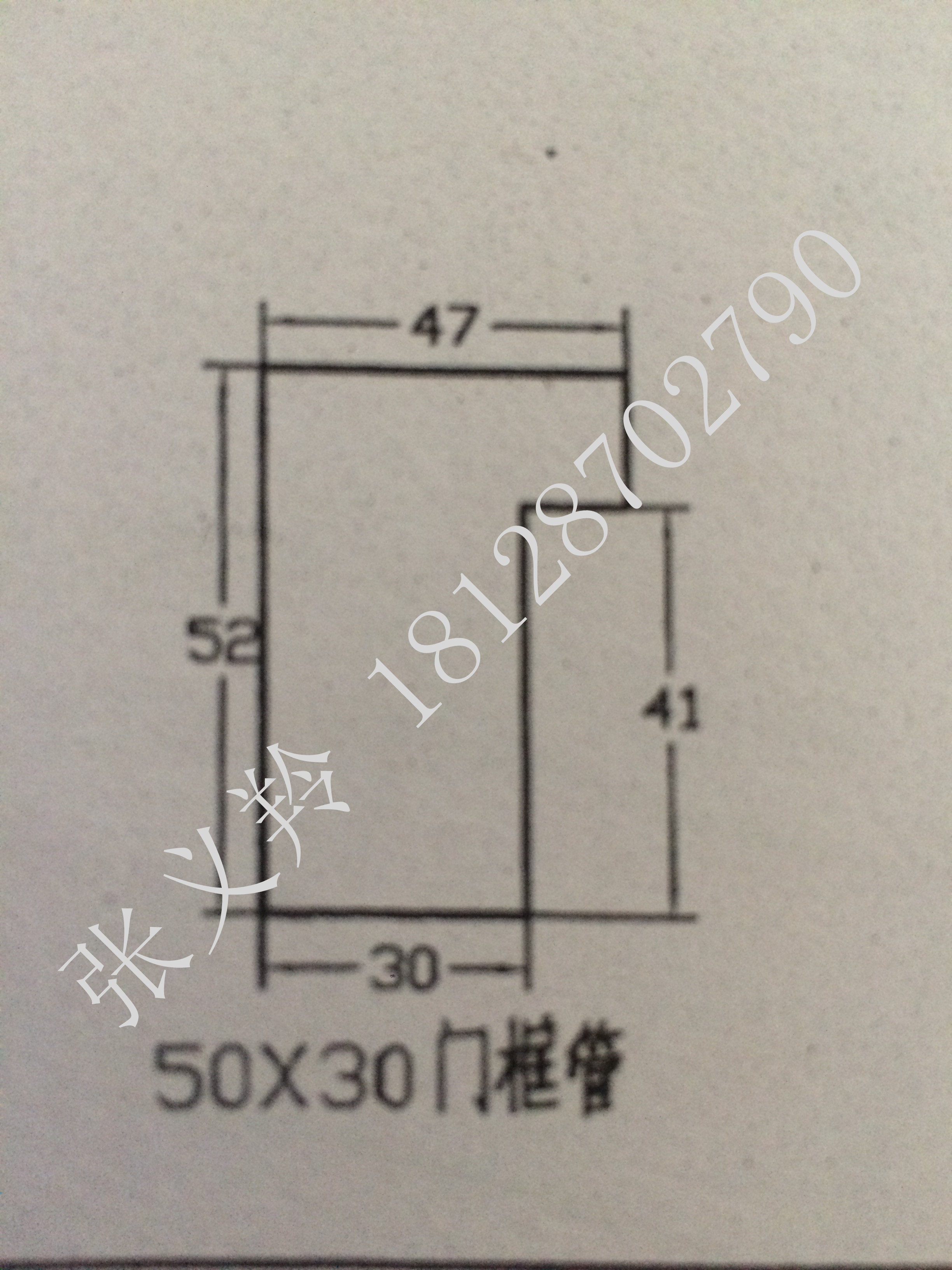 50*30不锈钢门框料图片