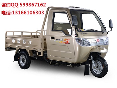 供應(yīng)宗申J2三輪摩托車 農(nóng)用車 貨車