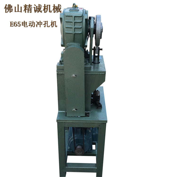 不銹鋼沖孔機，不銹鋼管沖孔機圖片