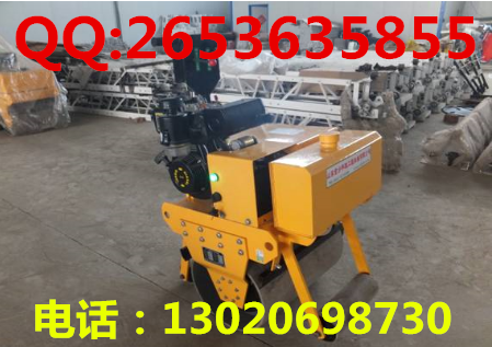 小型單鋼輪手扶壓路機(jī)圖片/小型單鋼輪手扶壓路機(jī)樣板圖 (2)