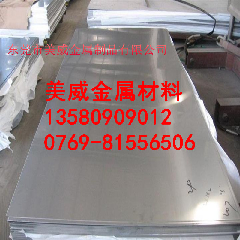 花鍍鋅板圖片/花鍍鋅板樣板圖 (3)