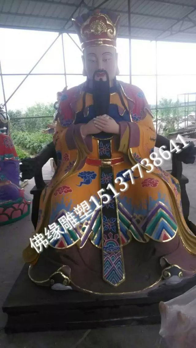 玉皇大帝神像圖片/玉皇大帝神像樣板圖 (3)