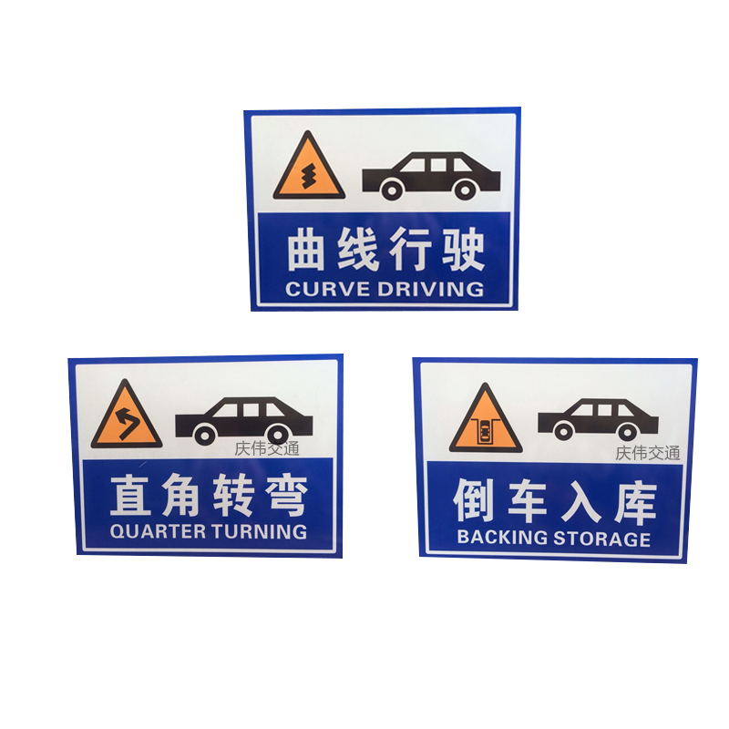 指路牌圖片/指路牌樣板圖 (2)