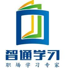 供应东莞中级会计师职称,必选睿信会计