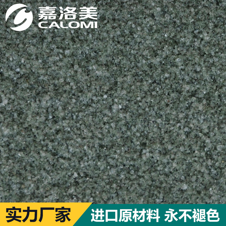 真石漆價(jià)錢(qián)圖片