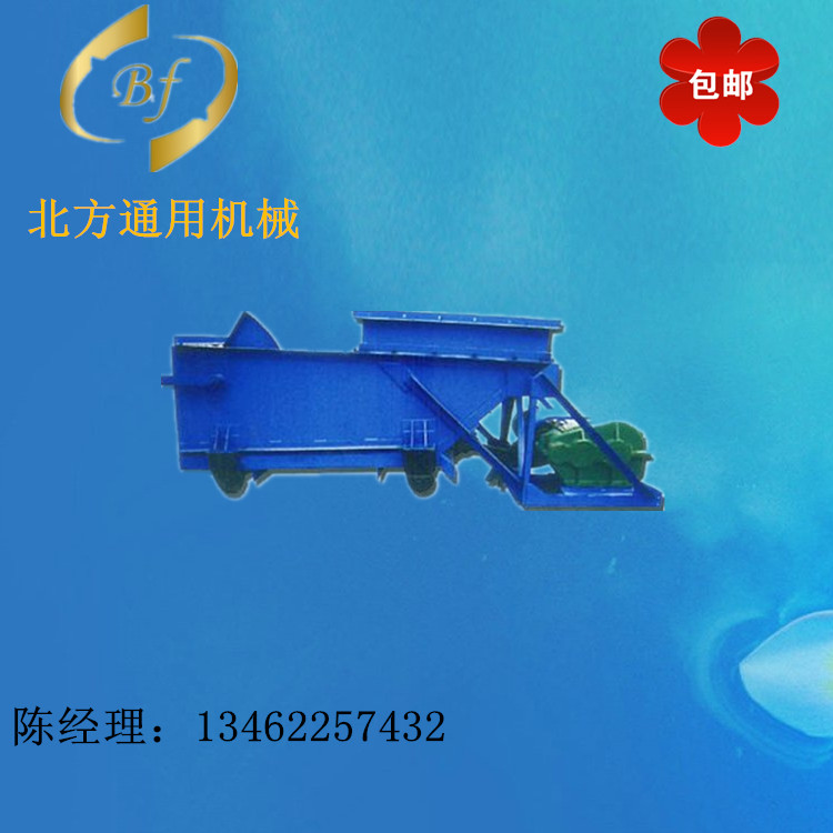 K型往復(fù)式給料機圖片/K型往復(fù)式給料機樣板圖 (4)