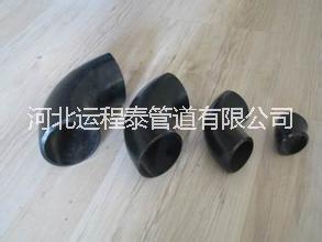 90度碳鋼彎頭 對焊直縫彎頭圖片/90度碳鋼彎頭 對焊直縫彎頭樣板圖 (1)