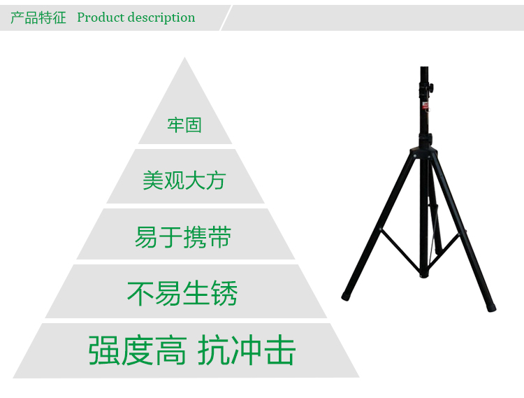 爆闪灯支架