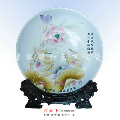 定做陶瓷禮品紀(jì)念盤圖片/定做陶瓷禮品紀(jì)念盤樣板圖 (3)