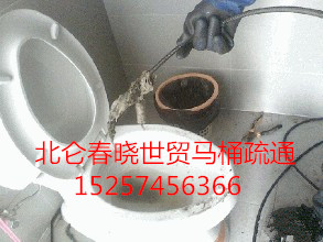 北侖新碶疏通下水道一呼百應(yīng)13780045792