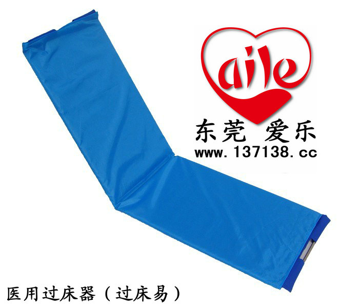 醫(yī)用過床器專賣圖片
