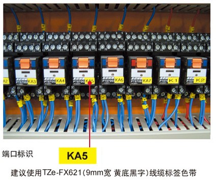 线号机色带LM-IR300B供应线号机色带LM-IR300B|色带厂家|色带批发