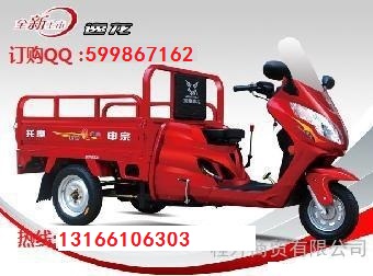 供應(yīng)宗申逸龍摩托三輪車 農(nóng)用車