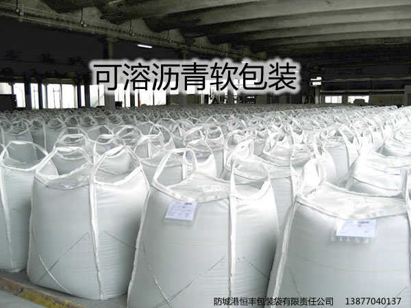 供應(yīng)瀝青桶