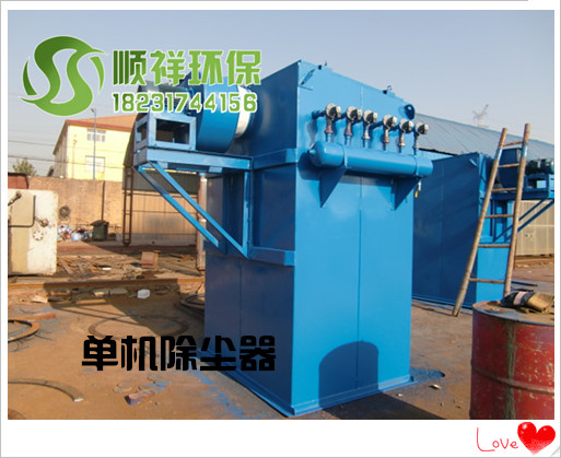 小單機(jī)布袋除塵器圖片