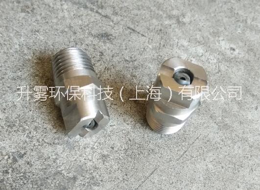 扇形噴嘴圖片/扇形噴嘴樣板圖 (2)