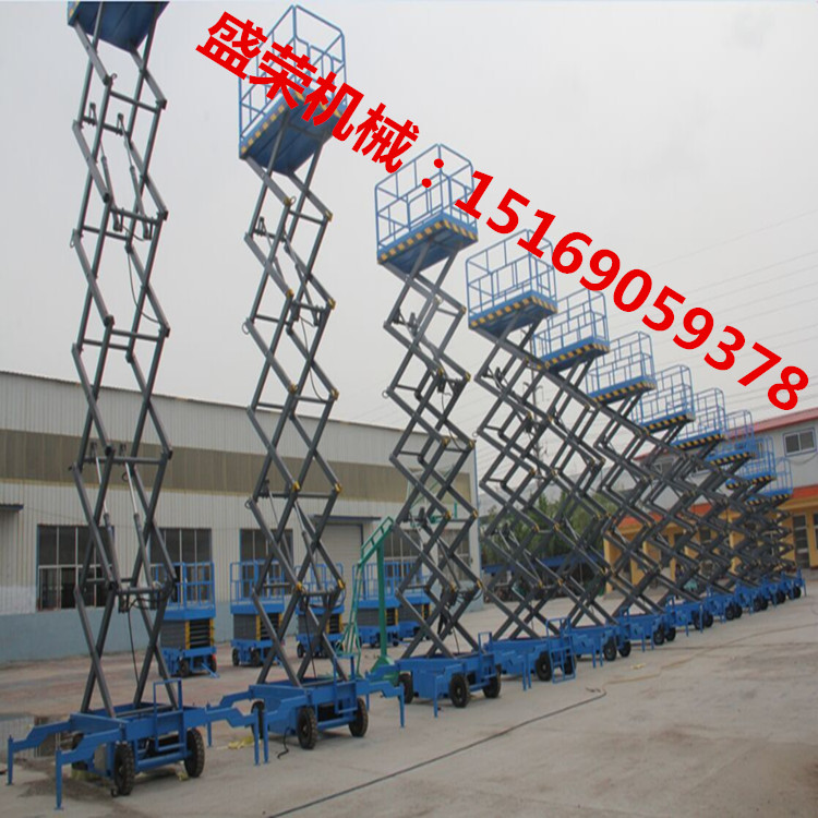 12米500公斤移動(dòng)剪叉式升降平圖片