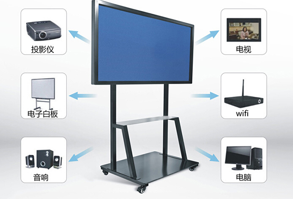 供应55寸多媒体教学一体机带移动支架