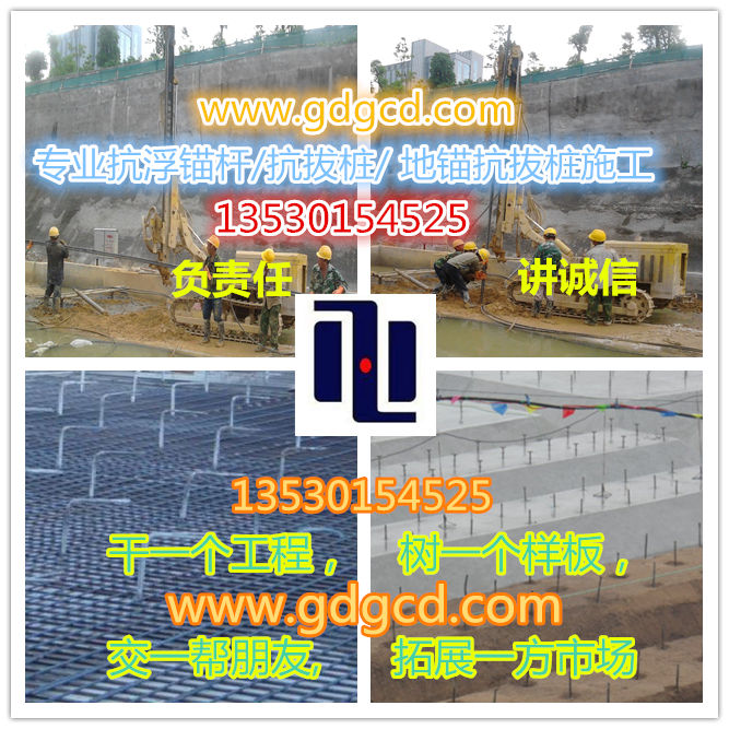 注漿圖片/注漿樣板圖 (4)